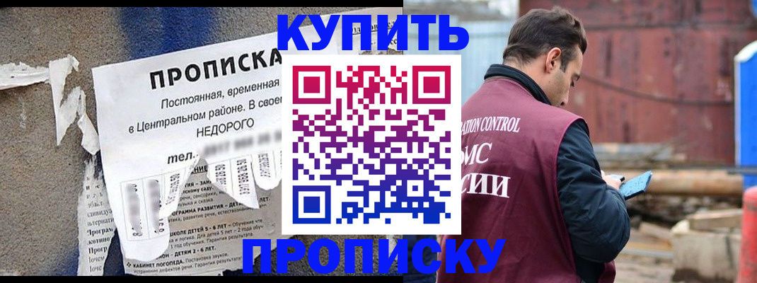 пропишу в квартире в Твери