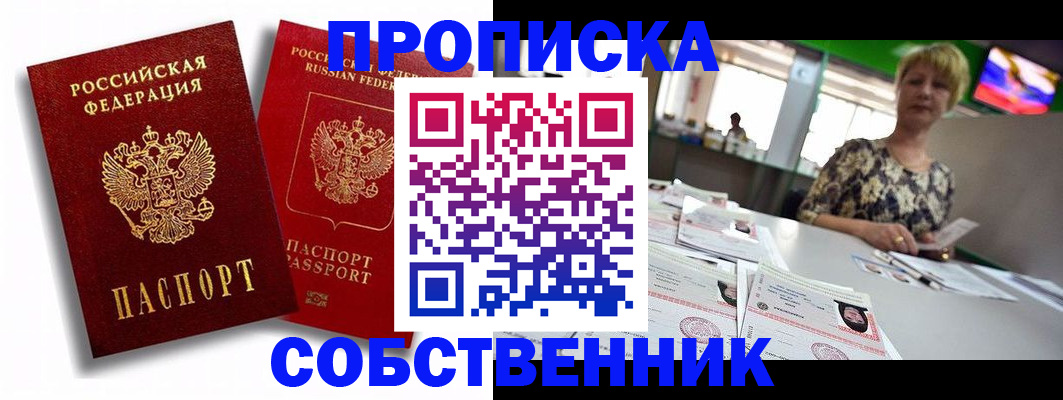 форма 3 в Твери