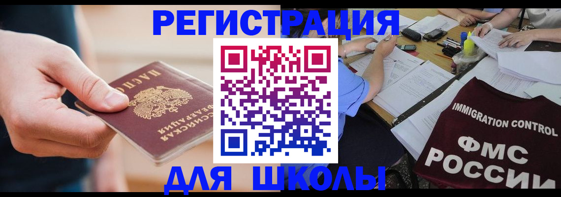 прописка в квартире в Твери