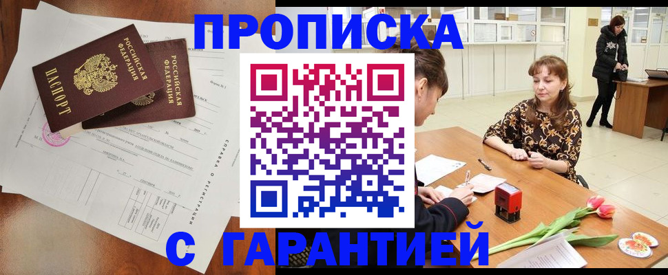 регистрация для школы в Твери